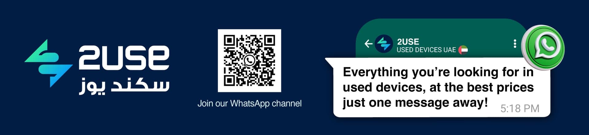 Used Devices & Used iphones & Used Tablets UAE WhatsApp Channel & Group